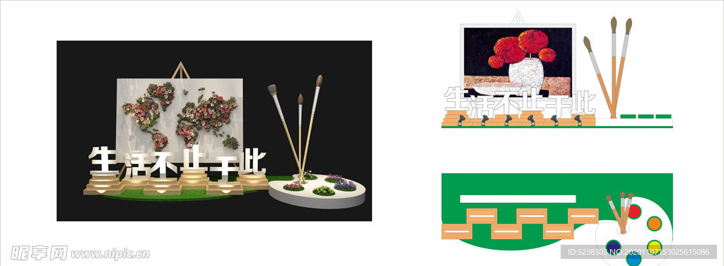 艺术包装堆头X6