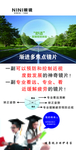 学生近视防控渐进片