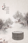 中国风水墨山水怀旧工笔梅花