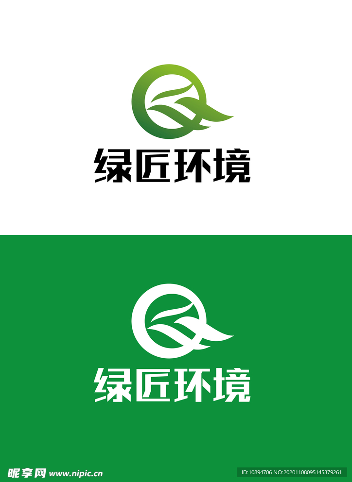 环境标识设计