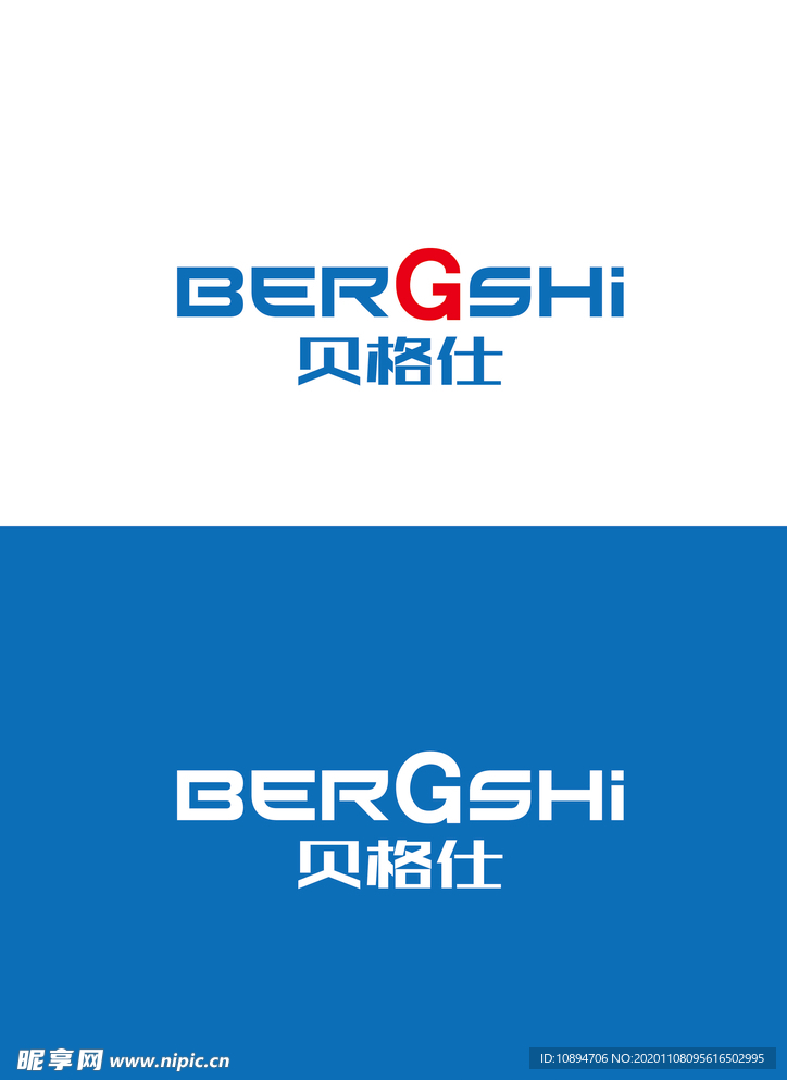 电器标识设计