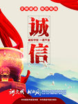 公益广告