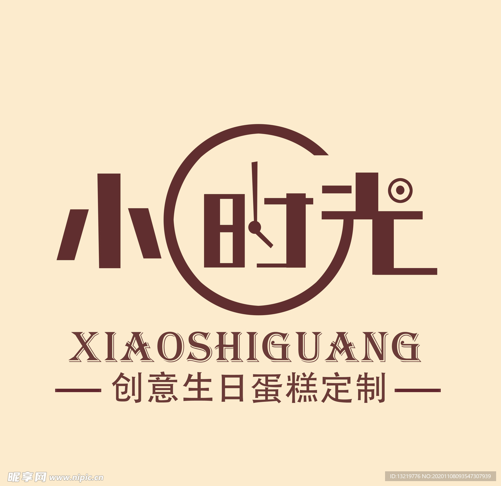 小时光