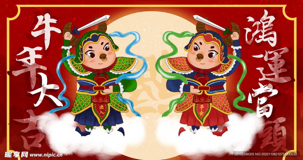红色门神喜庆中国风年画福到