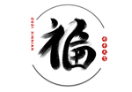 福字毛笔字字体