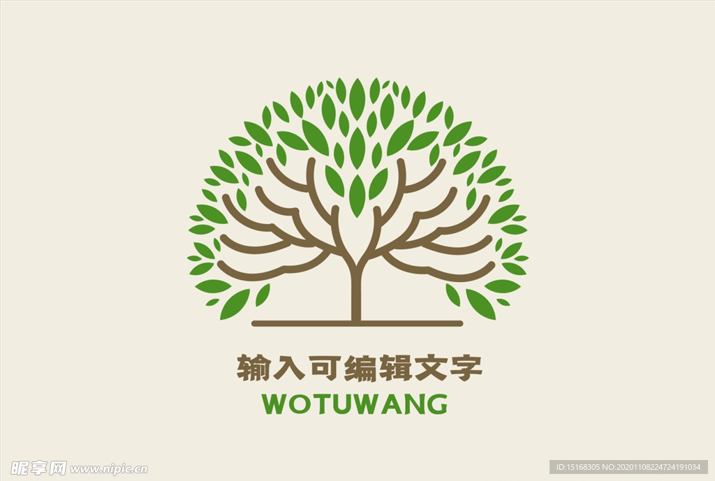 绿色有机生态logo设计