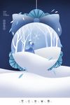 创意中国风二十四节气冬天海报