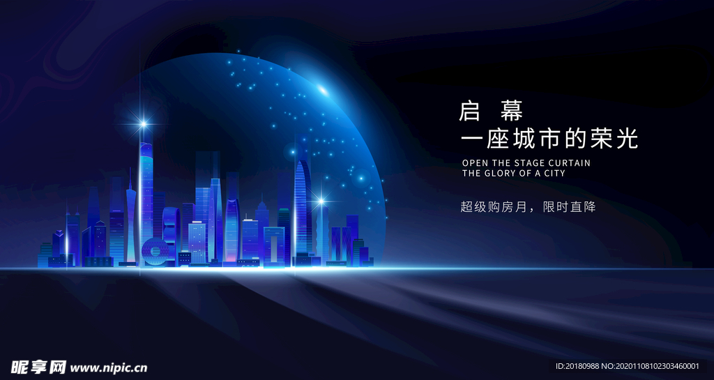 房地产