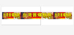 酱爆鱿鱼