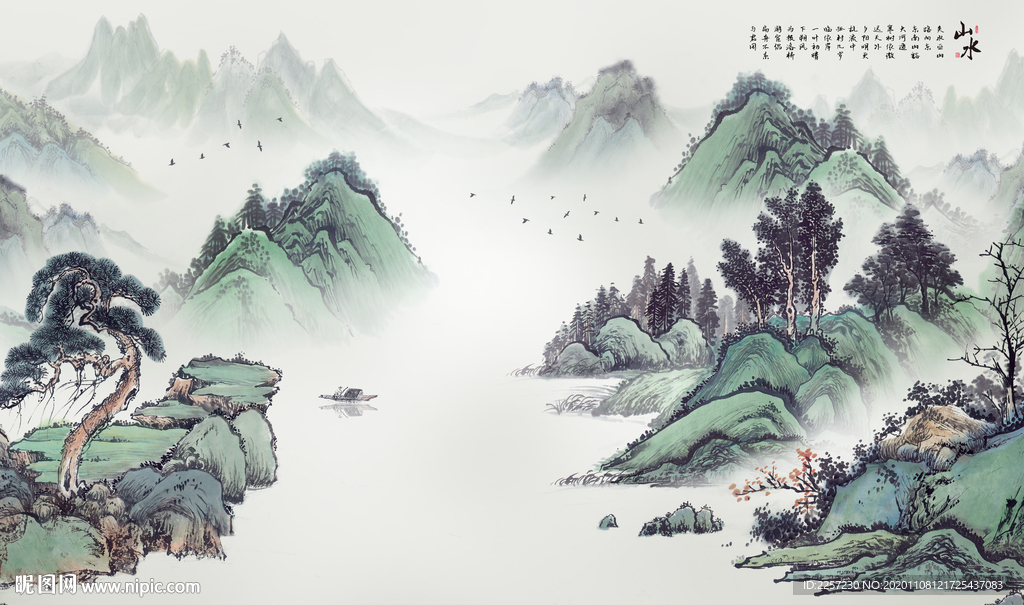 新中式水墨山水电视背景墙