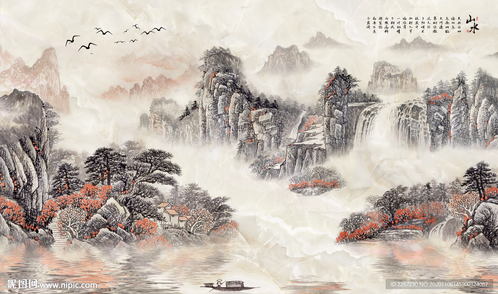 海纳百川中式山水电视背景墙