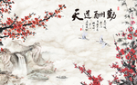 中式梅花山水电视背景墙