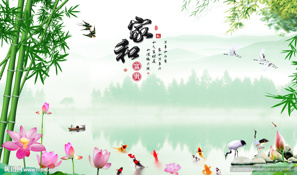 山水画电视背景墙