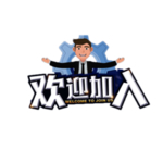 欢迎加入招聘简章图标