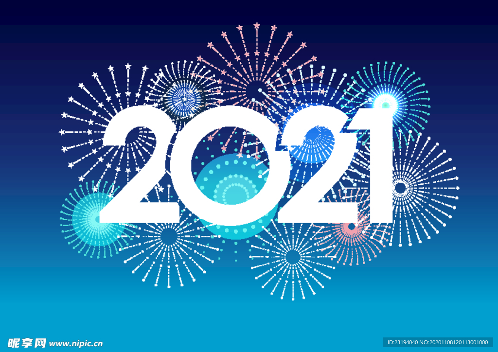 2021字体