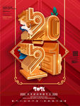 2021年