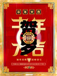 牛年大吉