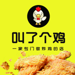 灯箱片