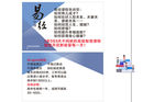 易经名片