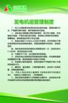 中国高速展板
