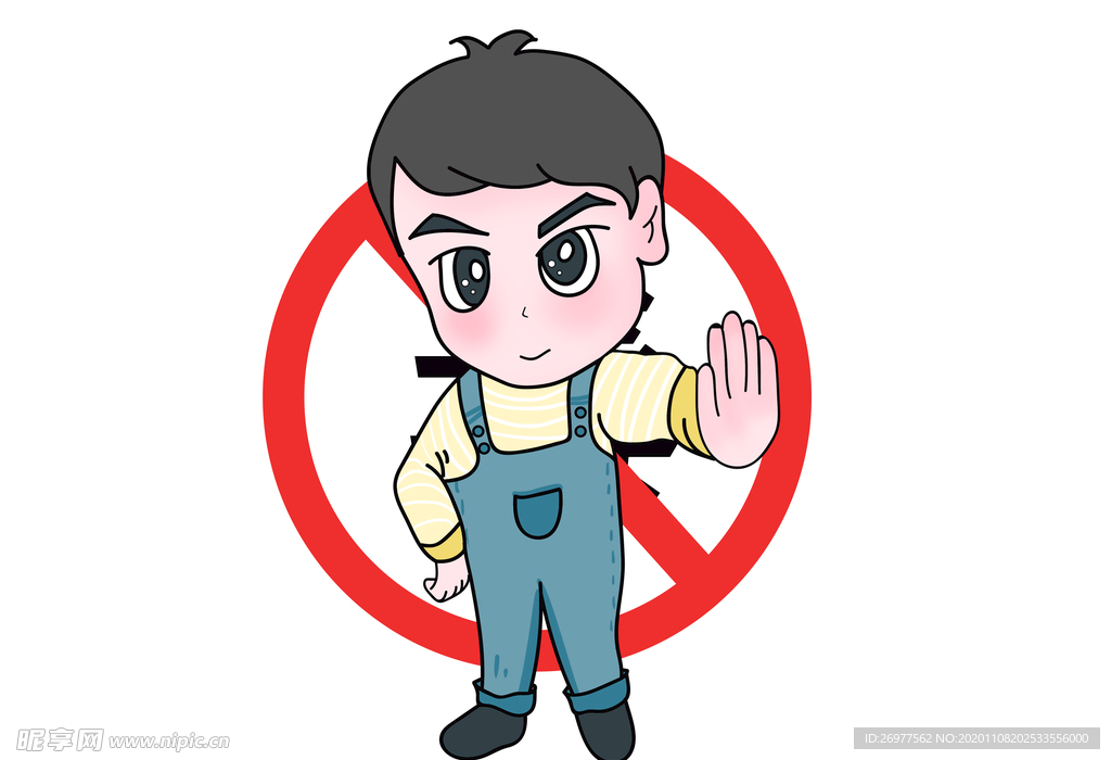 国际禁毒日男生宣传