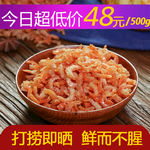 小虾米