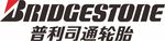 普利司通logo