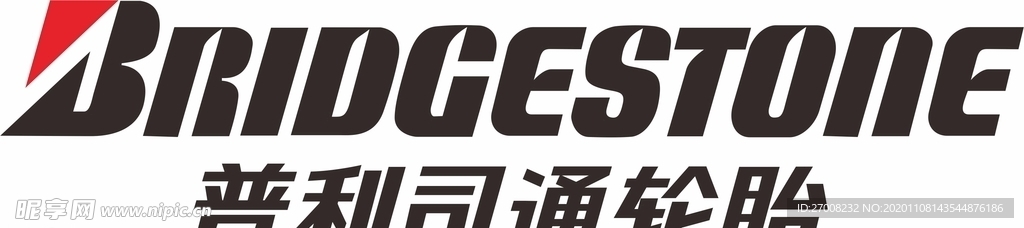 普利司通logo