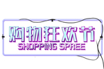 标签
