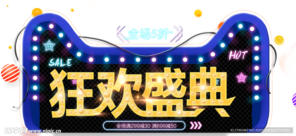 标签