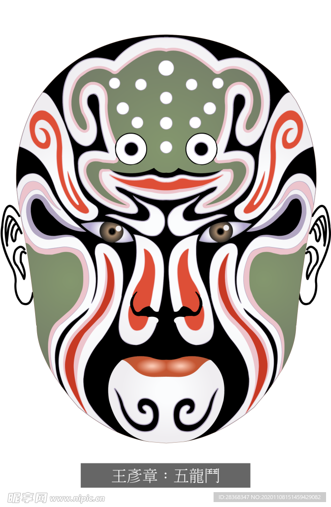 京剧脸谱