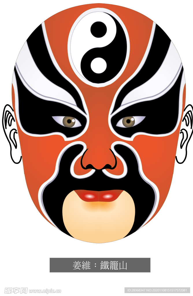 京剧脸谱