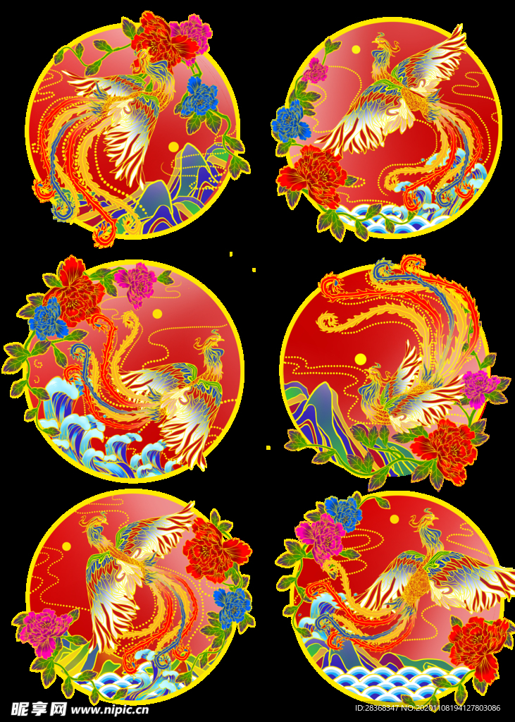 国潮凤凰插画