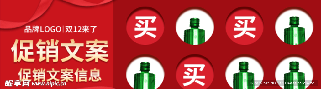 双十二