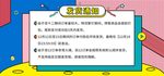 双十二