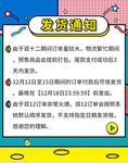 双十二