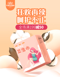 双十二