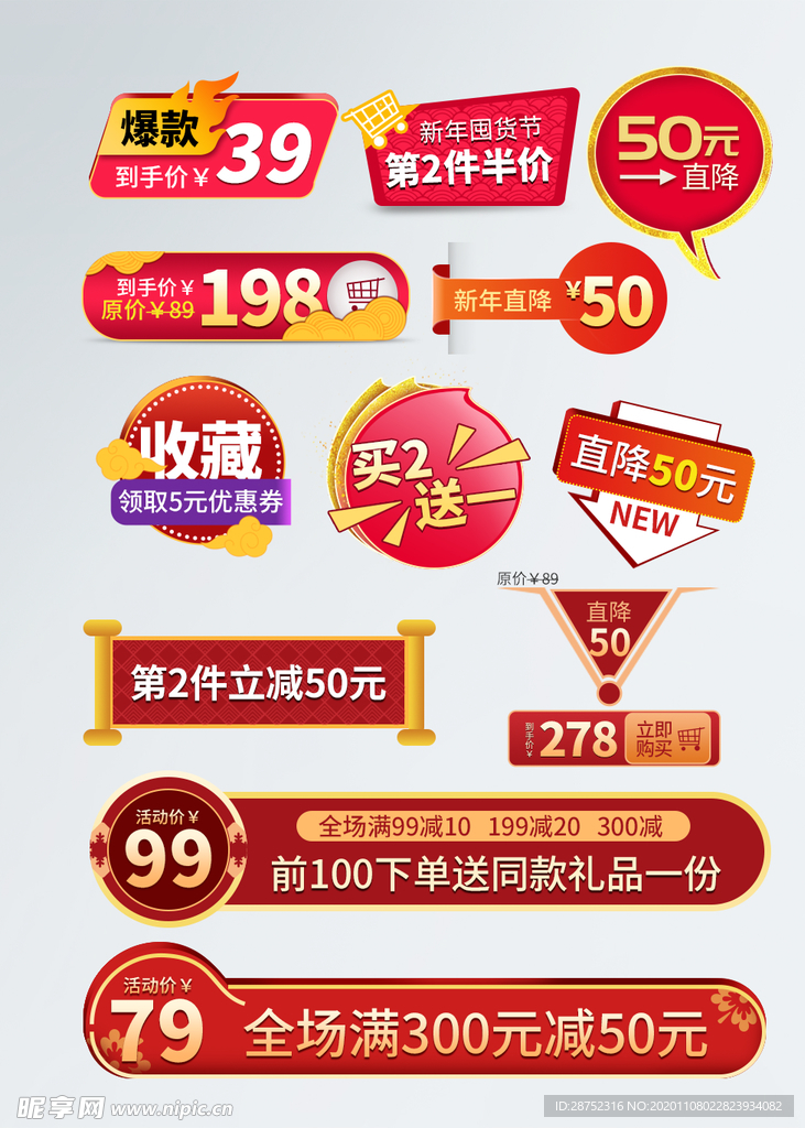 双十二