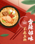双十二