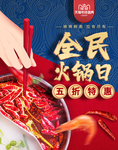 双十二