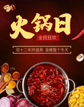 双十二