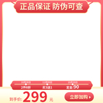 双十二