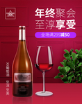 双十二