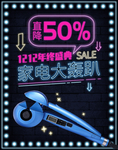 双十二