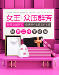 双十二