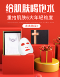 双十二
