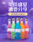 双十二