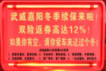 续保