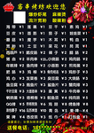 菜单