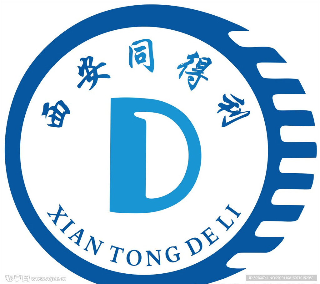 西安同得利